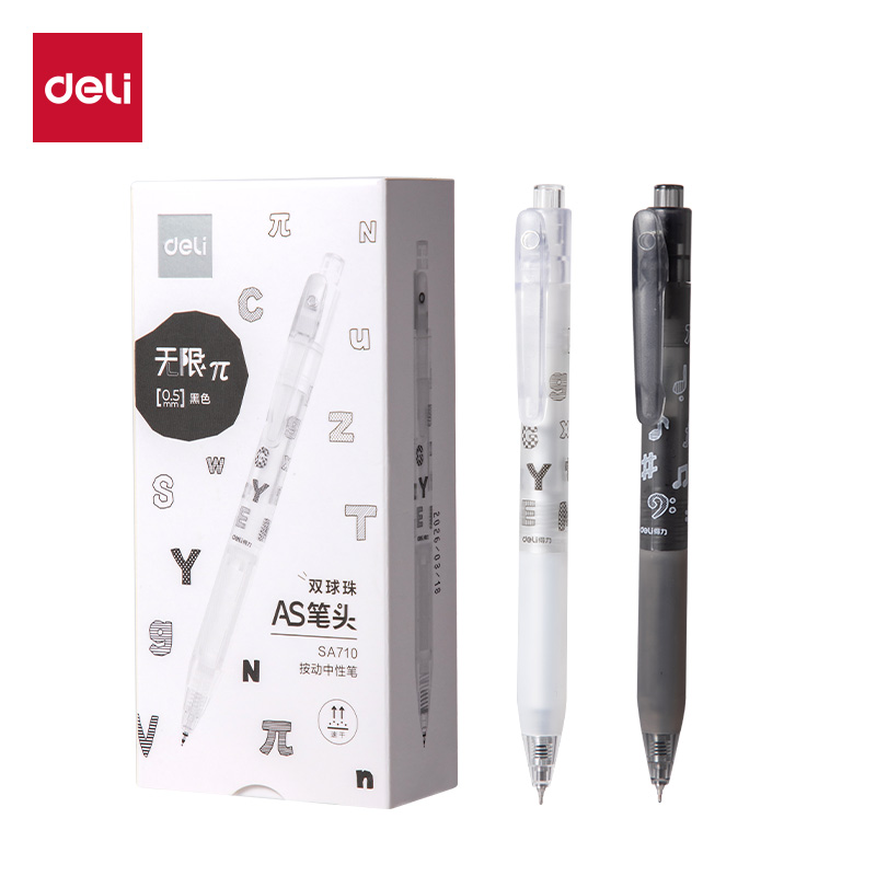 得力SA710無限π按動(dòng)中性筆0.5mm雙球珠AS筆頭(黑)(支)