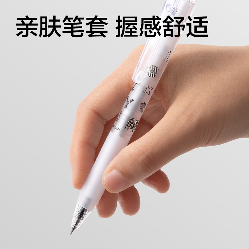 得力SA710無(wú)限π按動(dòng)中性筆0.5mm雙球珠AS筆頭(黑)(支)