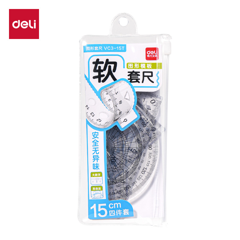 得力VC3-15T安全無(wú)異味圖形軟套尺15cm(透明)(套)