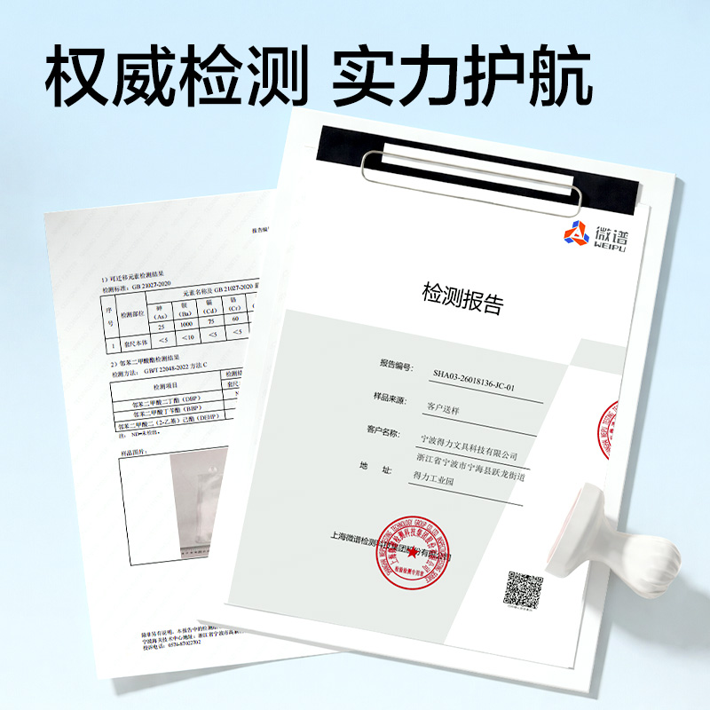 得力VC3-15T安全無異味圖形軟套尺15cm(透明)(套)