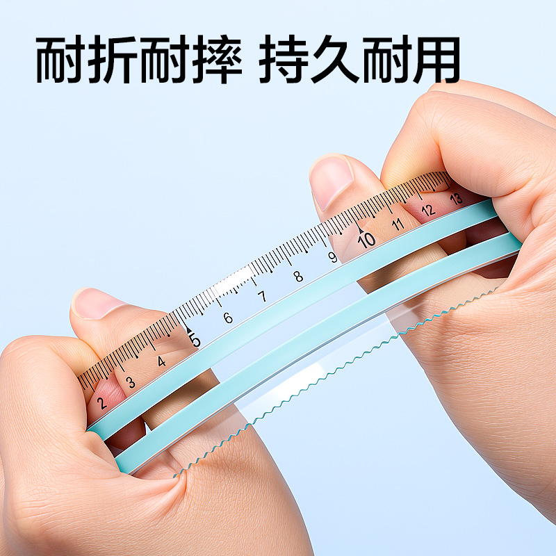 得力VC5-15Z軟膠防滑防斷直尺15cm(混)(把)
