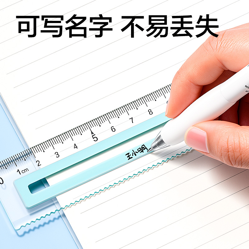 得力VC5-15Z軟膠防滑防斷直尺15cm(混)(把)