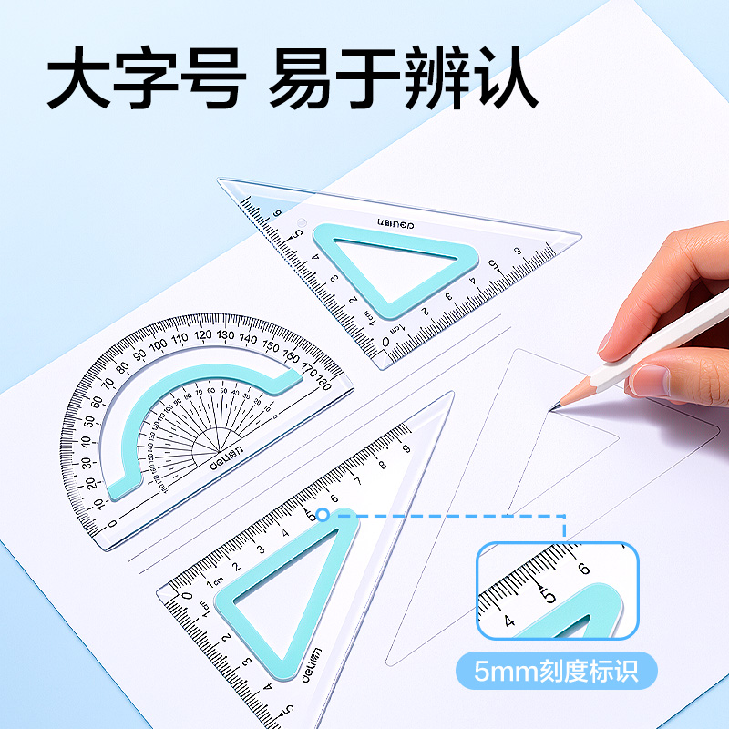得力VC5-15T軟膠防滑防斷套尺15cm(混)(套)