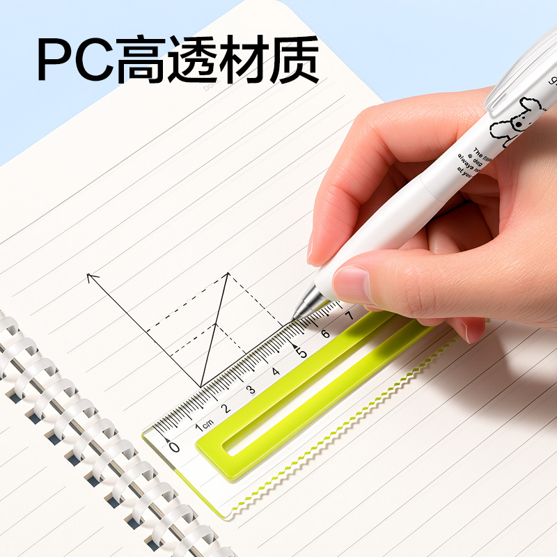 得力VC5-15T軟膠防滑防斷套尺15cm(混)(套)