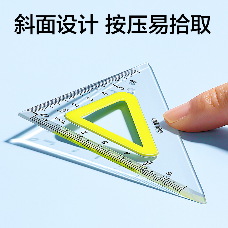 得力VC5-15T軟膠防滑防斷套尺15cm(混)(套)
