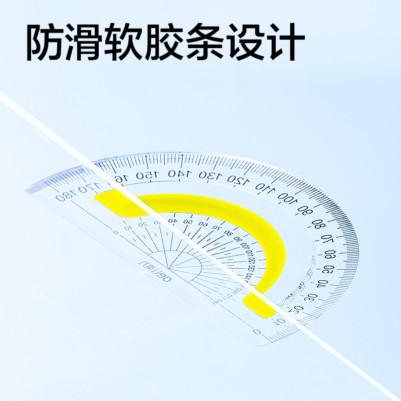 得力VC5-15T軟膠防滑防斷套尺15cm(混)(套)