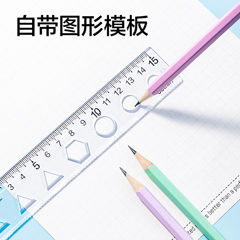 得力VC3-15Z安全無異味圖形軟直尺15cm(透明)(把)