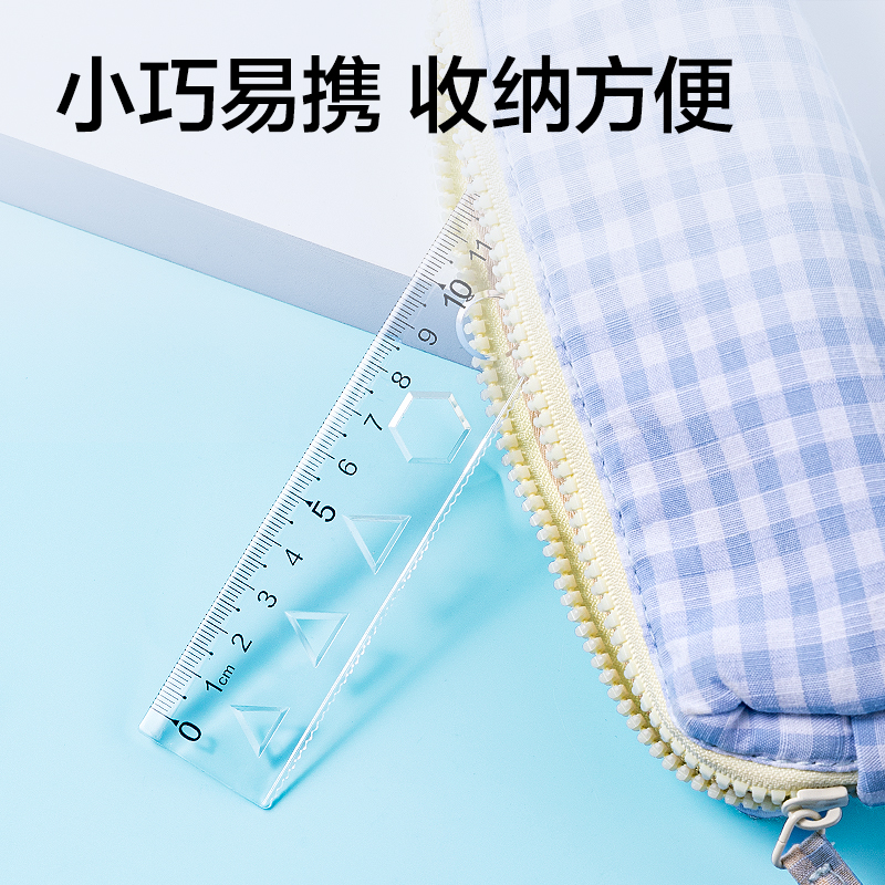得力VC3-20Z安全無異味圖形軟直尺20cm(透明)(把)