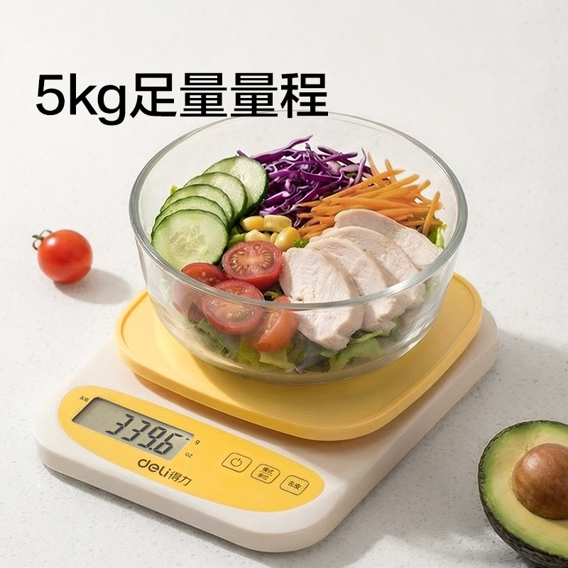 得力TE943充電款廚房秤5Kg/0.1g(咖色)(臺(tái))