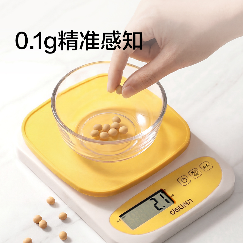 得力TE941充電款廚房秤3Kg/0.1g(咖色)(臺(tái))