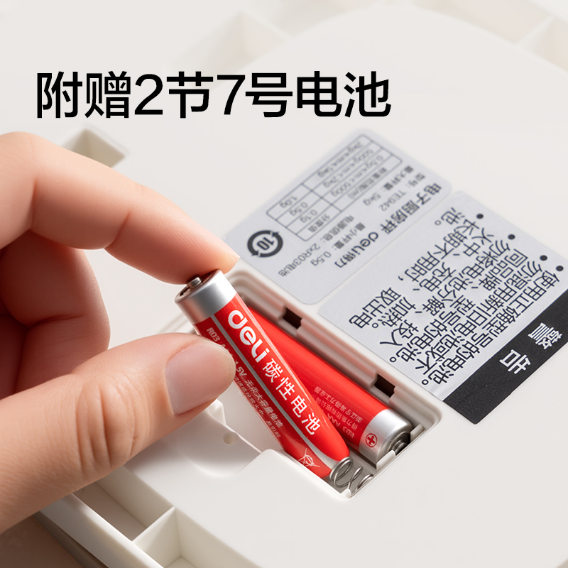 得力TE942電池款廚房秤5Kg/0.1g(咖色)(臺(tái))