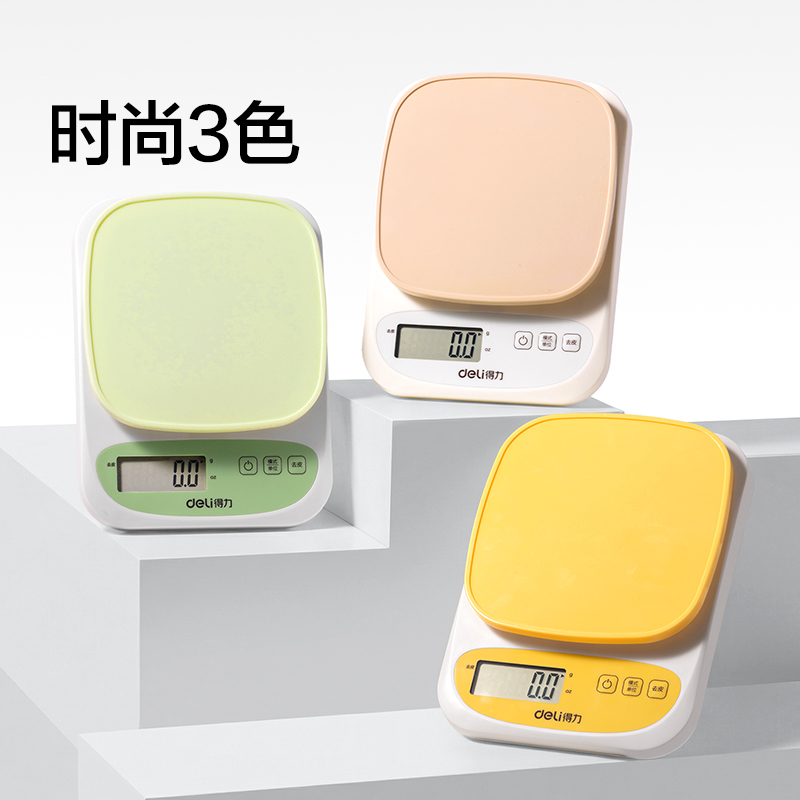 得力TE940電池款廚房秤3Kg/0.1g(黃色)(臺)