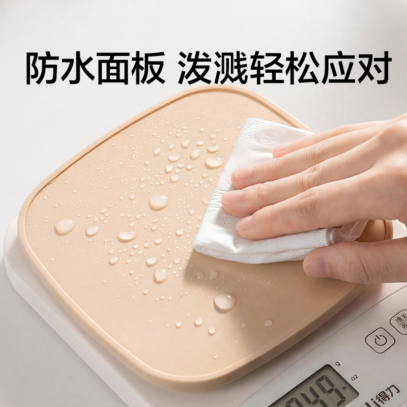 得力TE940電池款廚房秤3Kg/0.1g(咖色)(臺)