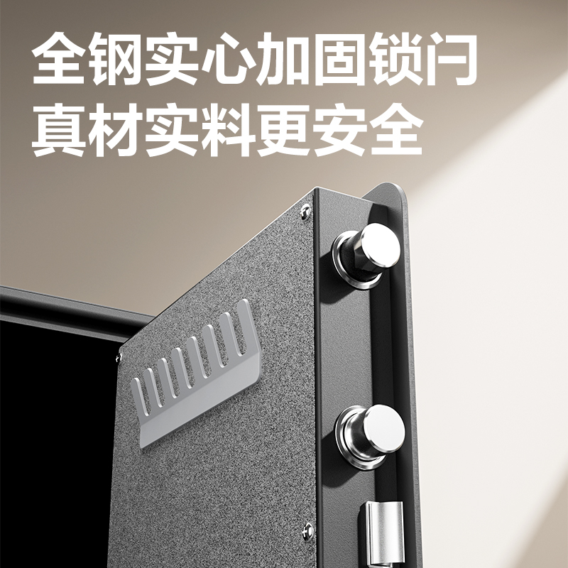 得力AE666-N電子密碼保管箱H450(米白)(臺)