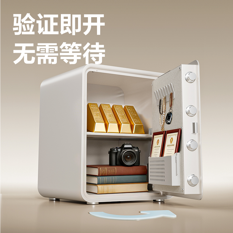 得力AE666-N電子密碼保管箱H450(米白)(臺)