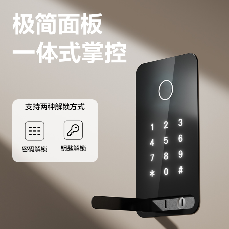 得力AE666-N電子密碼保管箱H450(黑灰)(臺(tái))