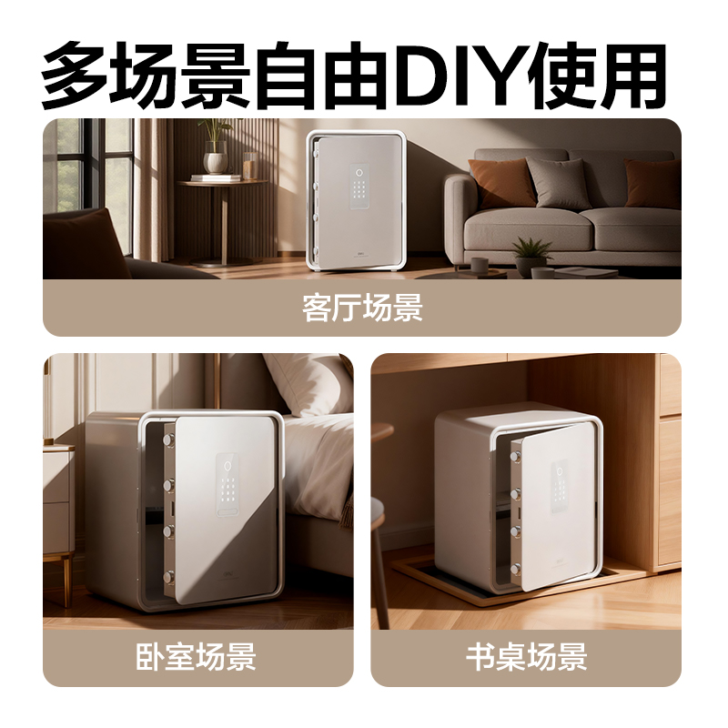 得力AE666-N電子密碼保管箱H450(黑灰)(臺(tái))