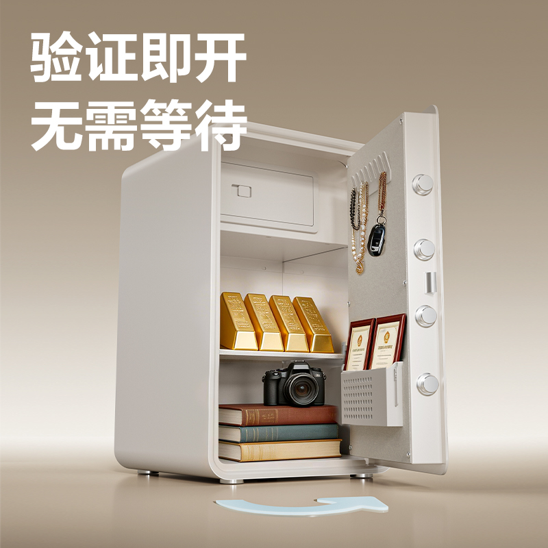 得力AE667電子密碼保管箱H600(黑灰)(臺)