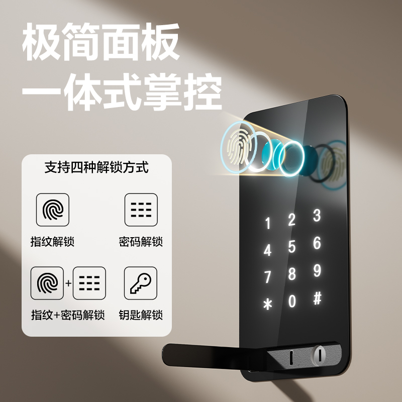得力AE667-Z指紋密碼保管箱H600(米白)(臺(tái))