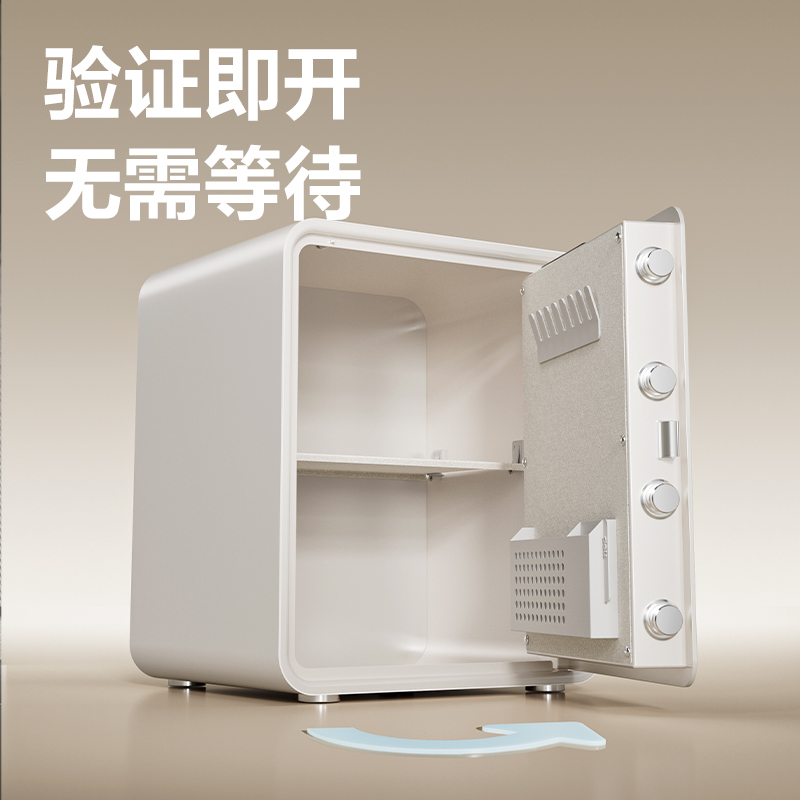 得力AE888-NZ指紋密碼保管箱H450(米白)(臺)