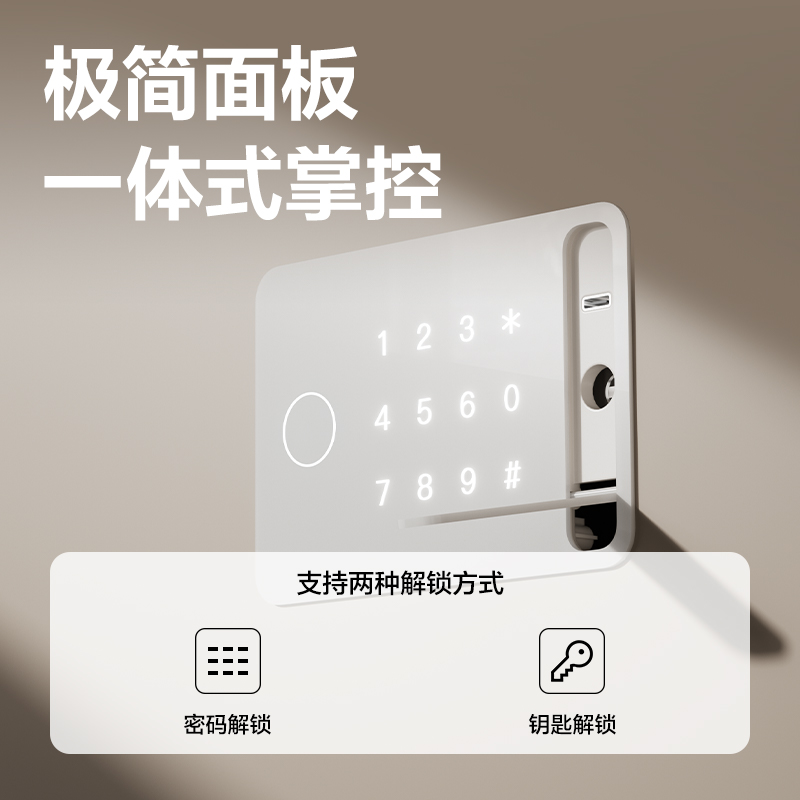 得力AE888-N電子密碼保管箱H450(米白)(臺(tái))