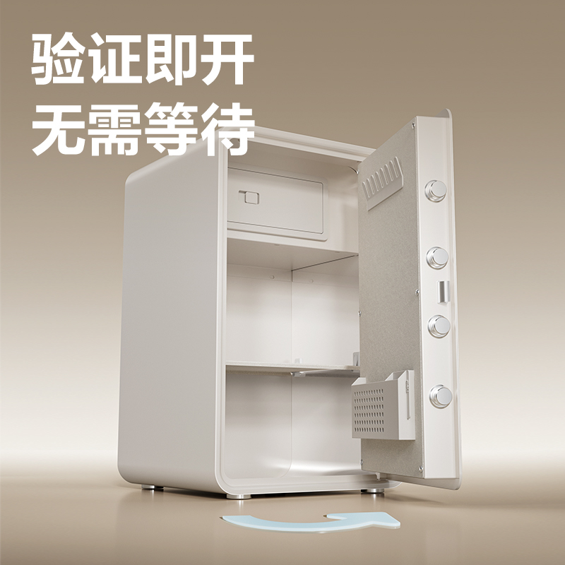 得力AE889-Z指紋密碼保管箱H600(米白)(臺)
