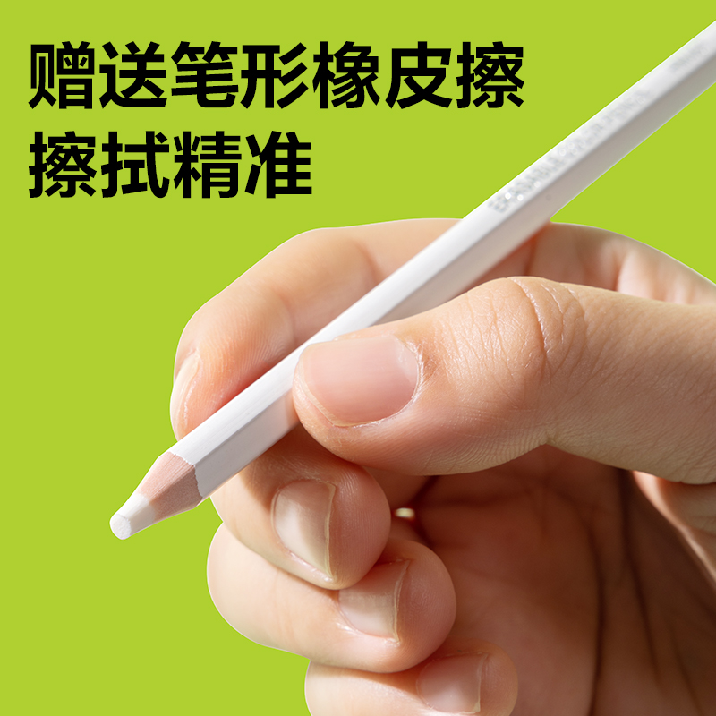 得力HM464-48六角桿無(wú)木可擦彩鉛(混)(48色/筒)