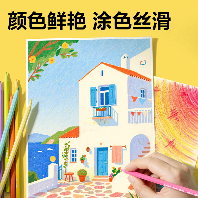得力HM464-48六角桿無(wú)木可擦彩鉛(混)(48色/筒)
