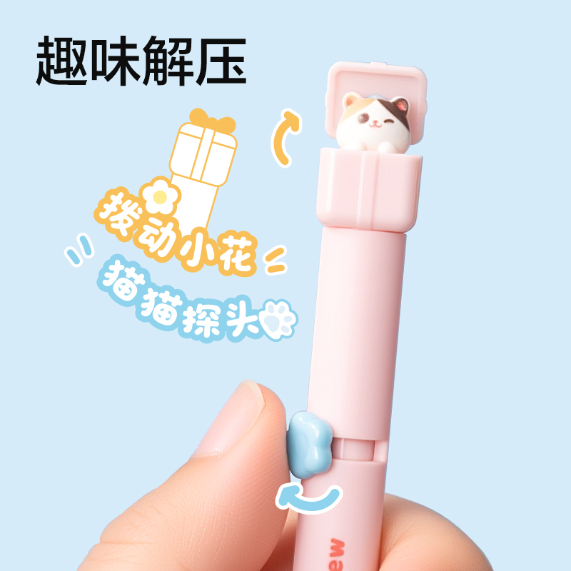 得力SA722-2爪爪聯(lián)萌系列轉動中性筆0.5mm速干子彈頭(2支/盒)