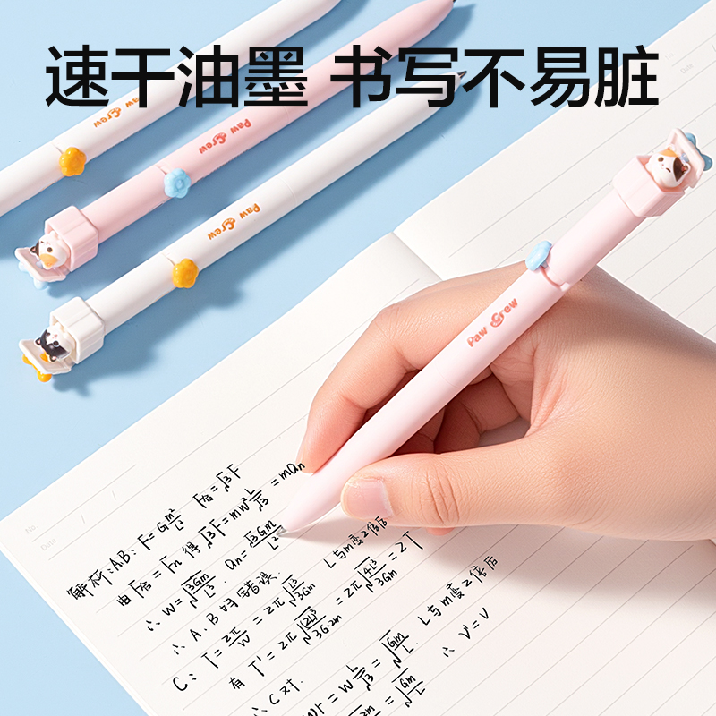 得力SA722爪爪聯(lián)萌系列轉(zhuǎn)動(dòng)中性筆0.5mm速干子彈頭(黑)(支)