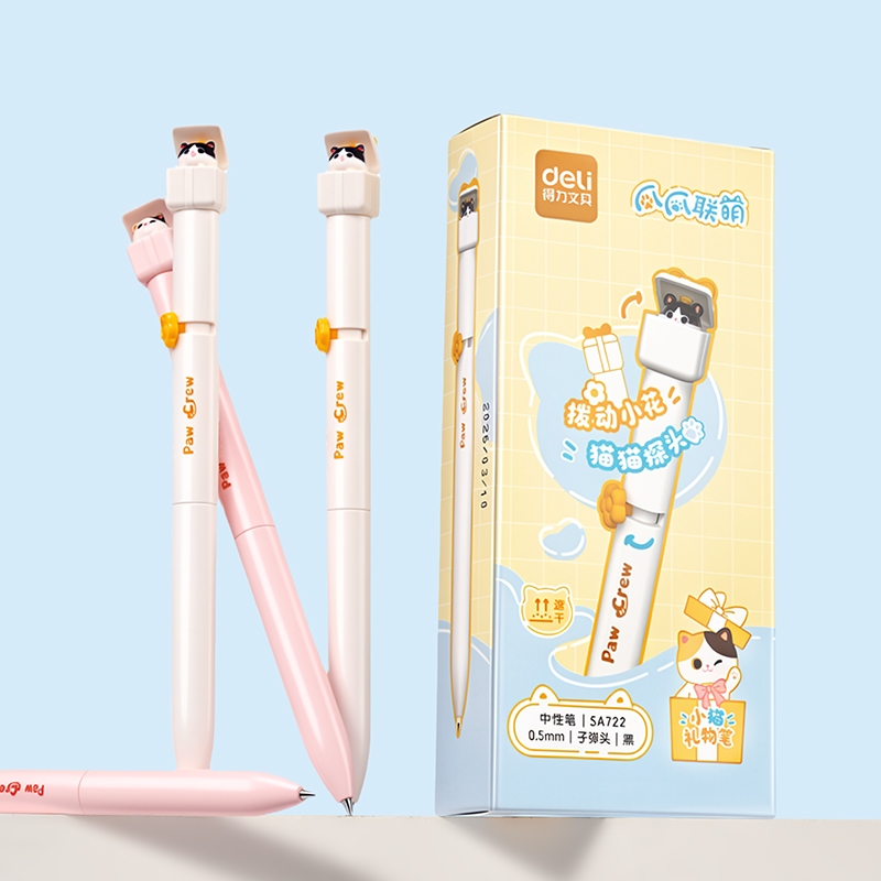 得力SA722爪爪聯(lián)萌系列轉(zhuǎn)動(dòng)中性筆0.5mm速干子彈頭(黑)(支)