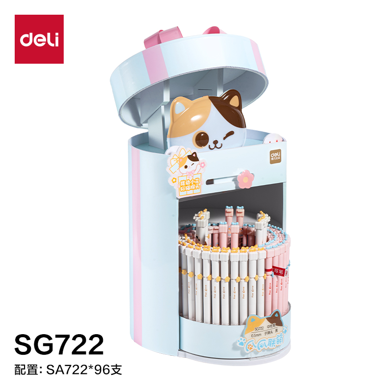 得力SG722爪爪聯(lián)萌速干轉(zhuǎn)動中性筆展架套裝(黑)(80支+8盒/架)