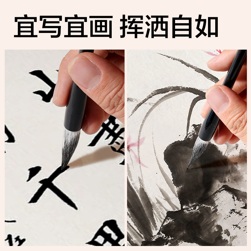 得力HW189-L教材適配學(xué)生毛筆羊毫大號(黑)(1支/袋)
