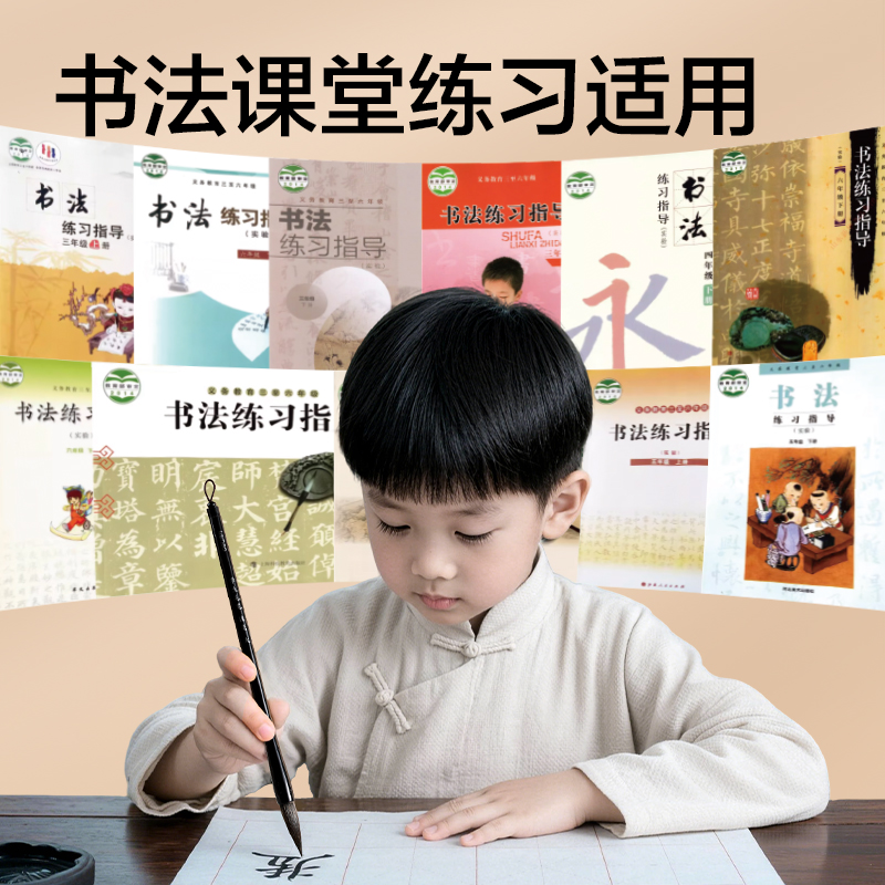 得力HW187-L教材適配學(xué)生毛筆狼毫大號(hào)(黑)(1支/袋)