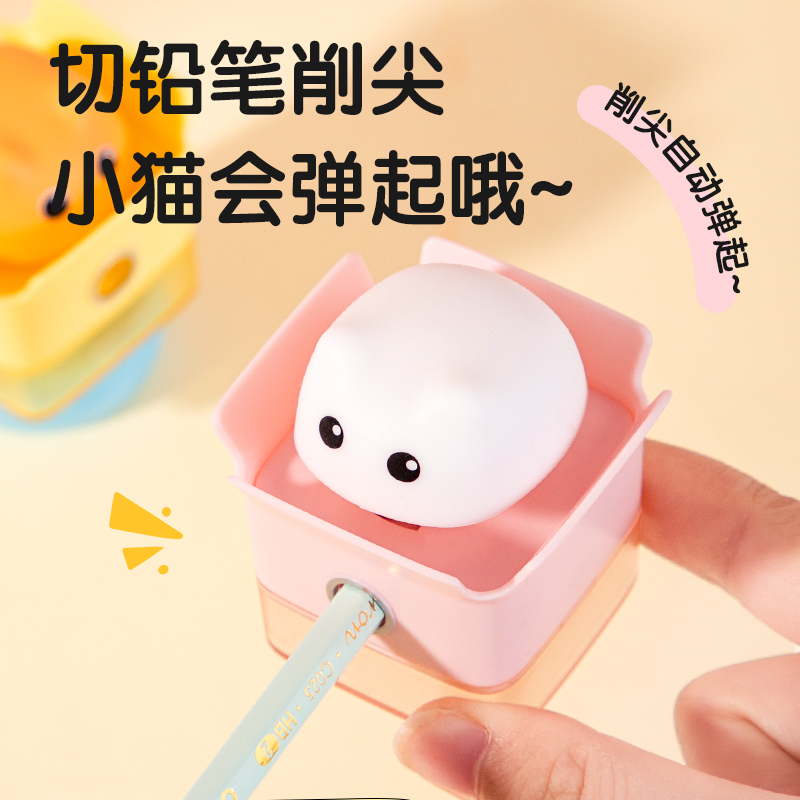 得力VB170A削尖提示卷筆刀(粉)(個)