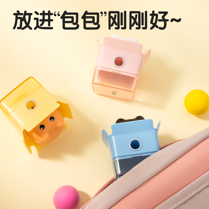 得力VB170A削尖提示卷筆刀(粉)(個)
