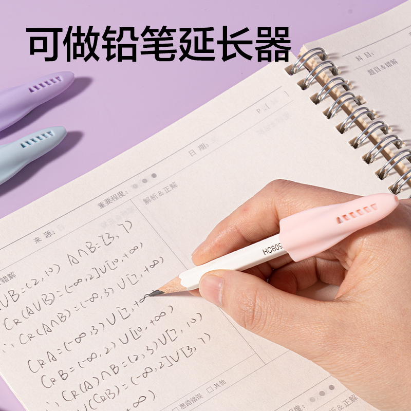 得力VC518粗細(xì)通用靜音火箭鉛筆套（混）（4個/袋）