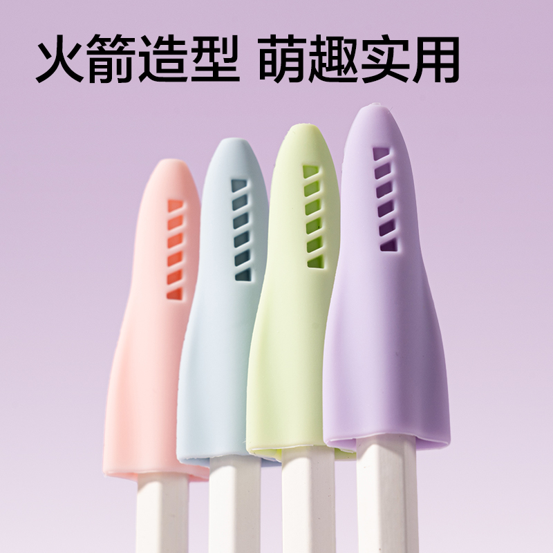 得力VC518粗細(xì)通用靜音火箭鉛筆套（混）（4個/袋）