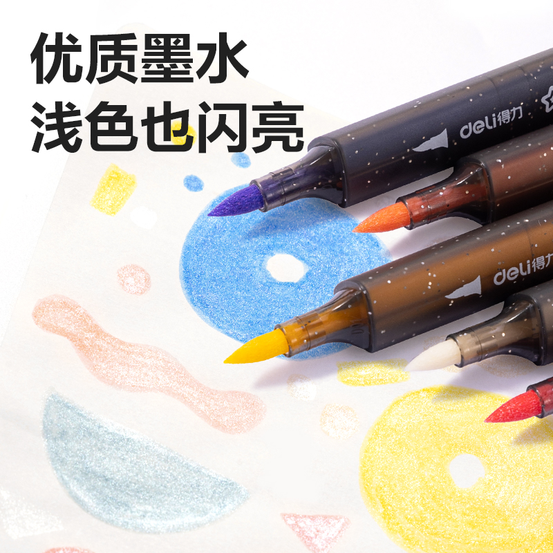 HM296-48_PP盒三角桿軟繪閃光馬克筆(混)(48色/盒)