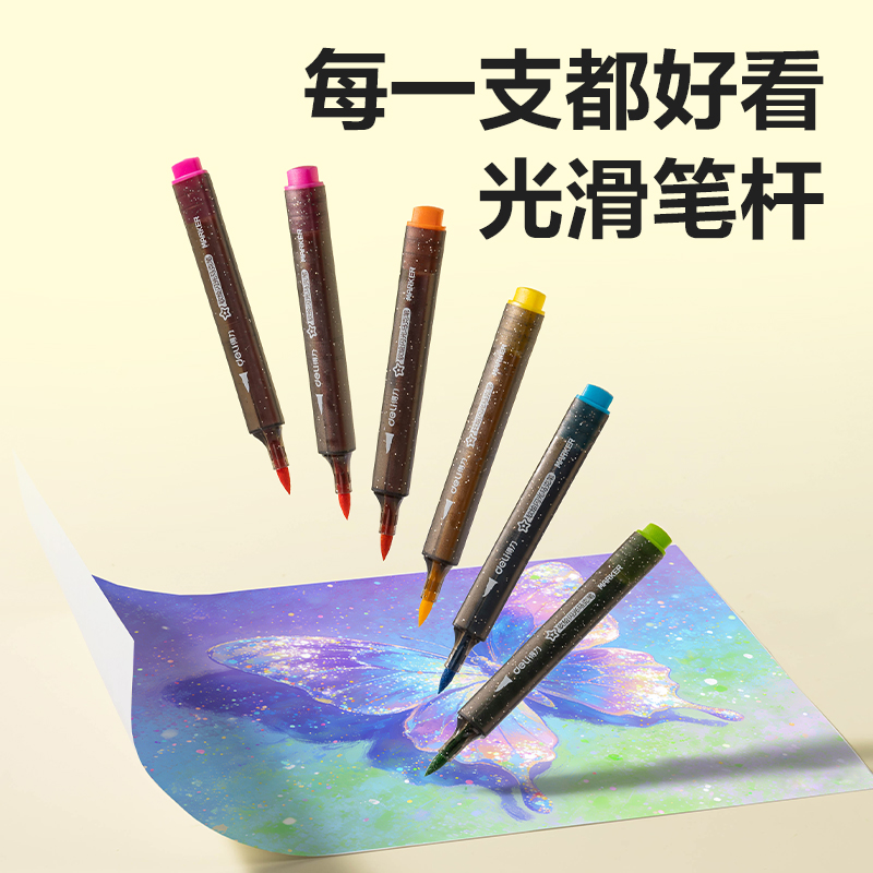 HM296-12_PP盒三角桿軟繪閃光馬克筆(混)(12色/盒)