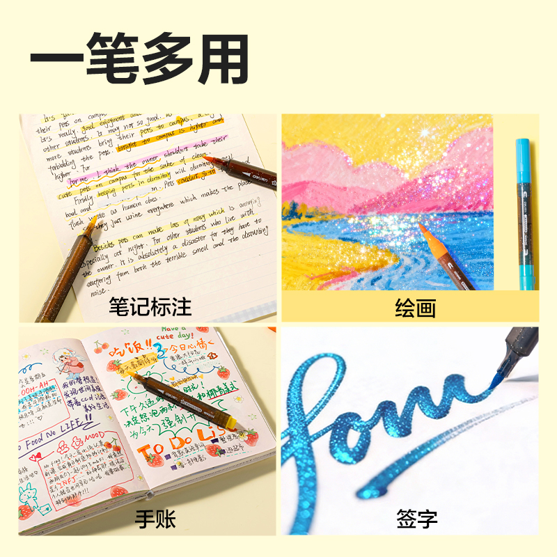 HM296-12_PP盒三角桿軟繪閃光馬克筆(混)(12色/盒)