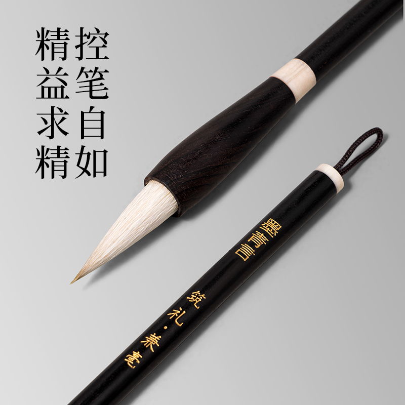 墨青言MY158筑禮兼毫毛筆中號(hào)(混)(支)