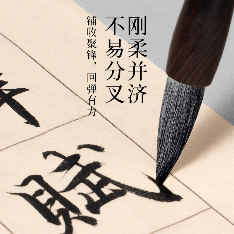 墨青言MY158筑禮兼毫毛筆中號(hào)(混)(支)