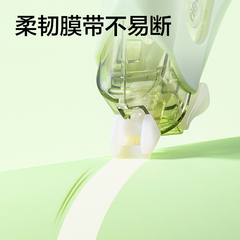 得力VR96A-60修正帶5mm*15m*4個(gè)(混)(套)
