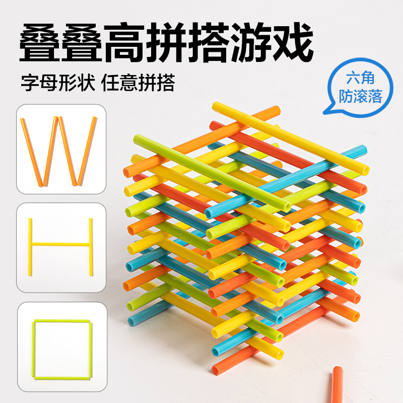 得力YX515A學(xué)具計(jì)數(shù)棒-100根加粗防滾(混)(袋)