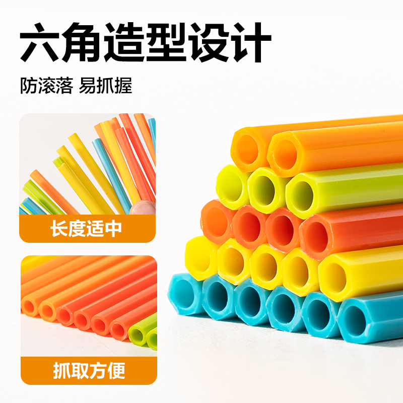得力YX515A學(xué)具計(jì)數(shù)棒-100根加粗防滾(混)(袋)