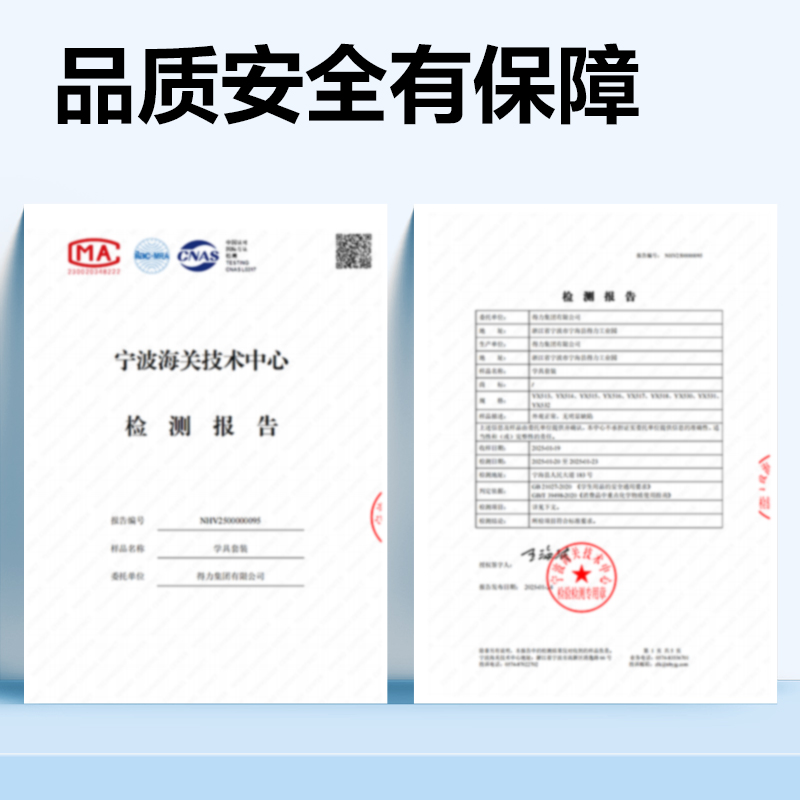 得力YX574B學(xué)具凸透鏡(綠)（盒）