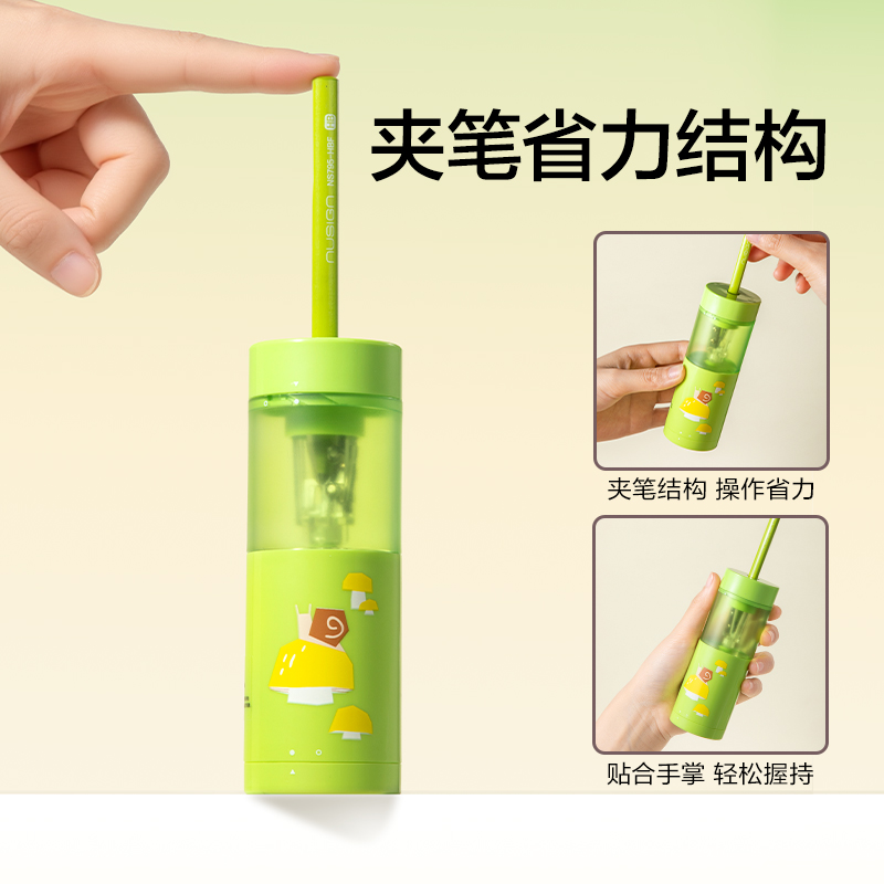 紐賽NS075-F目愈森林手持式電動卷筆刀(個)(綠)