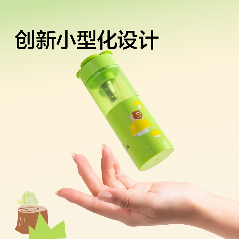 紐賽NS075-F目愈森林手持式電動卷筆刀(個)(綠)