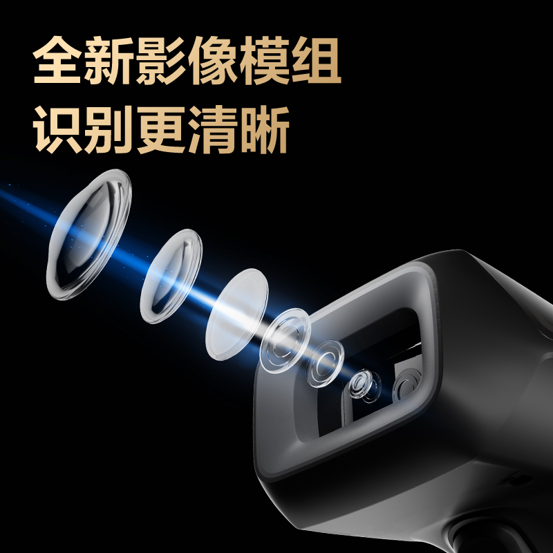 得力AA201W條碼掃描器(黑)(臺)